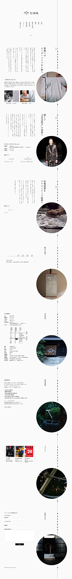 玄羲采集到页面设计