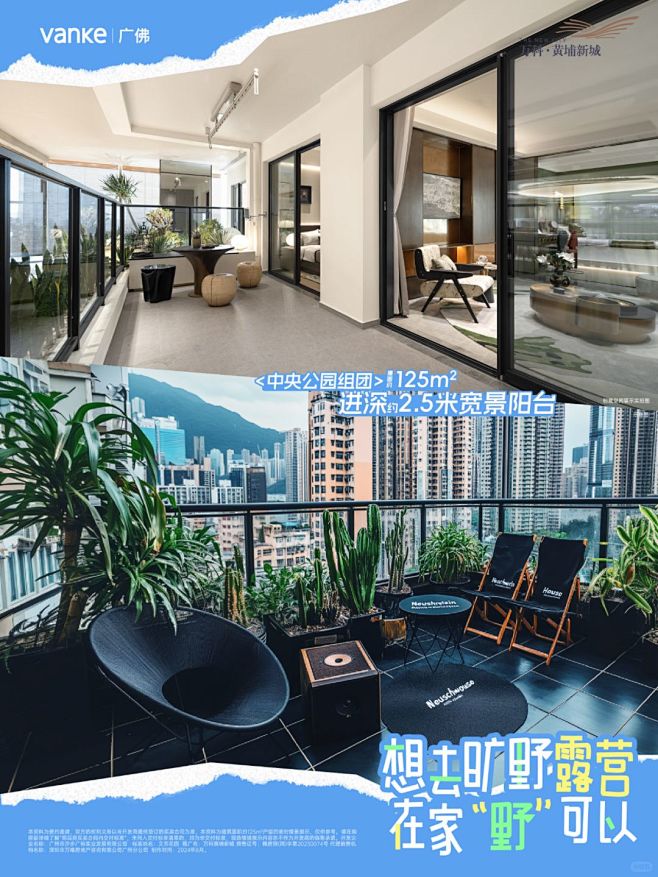翻遍小红书，还是我家阳台最合心意 - 小...
