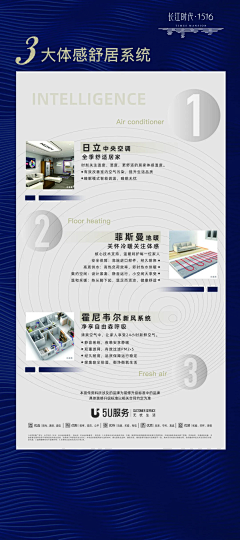 忧伤的马采集到排版