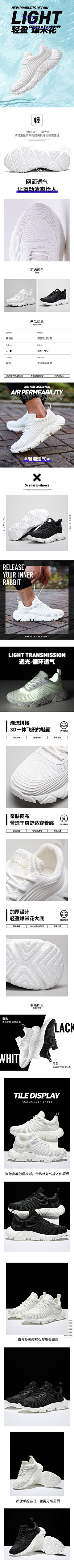 爱吃鱼dē猪采集到产品详情页