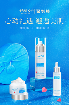 果子X采集到活动海报