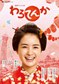 来自分享