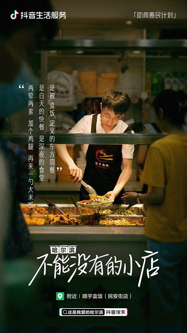 微博 – 随时随地发现新鲜事