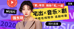 我我我！我采集到banner.