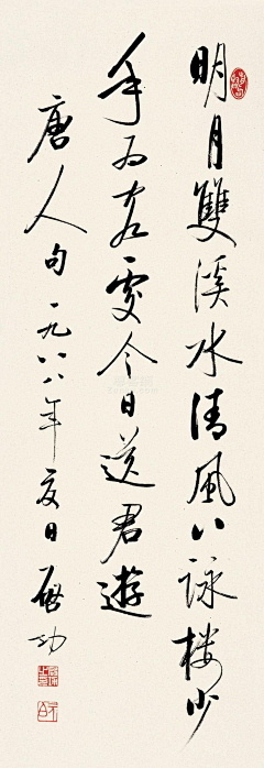 미스유采集到字