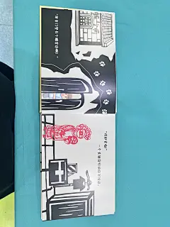 广州剪纸童绘绘本 (34)
