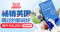 实习鬙采集到直通车/钻展学习