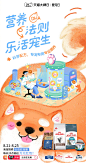 品牌 - 首页 - 微博
