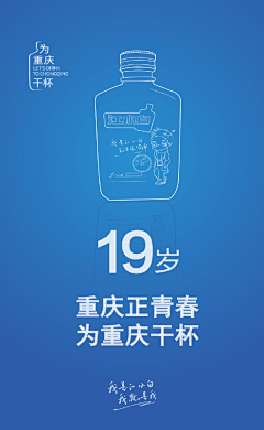 小铃铛吖采集到版式海报