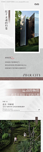 编号：20890024508223381【享设计】源文件下载-地产洋房价值点长图专题设计