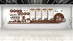 校园文化墙  - 源文件下载【酷图网】校园文化墙,学校文化墙,校园文化建设,校园文化长廊,校园文化,文化墙,班级文化墙,读书文化墙,阅读文化墙,主题墙,风采墙,文化标语,校园文化教育,校园文化宣传,校园文化设计,校园文化人物,校园文化名言,校园文化海报,校园广告,海报,主题围墙,校园墙体广告,楼道文化,长廊文化,口号,校园素材,三风一