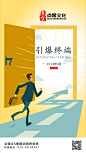汽车  排版 手机  微信