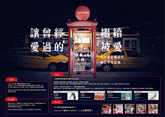FASHU采集到A-案例