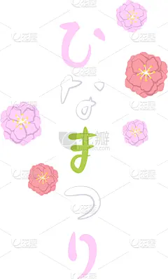 传统节日,女孩,传统,华丽的,事件,贺卡,日本假名,日语,古典式,女儿节