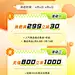 母婴亲子促销活动竖版海报