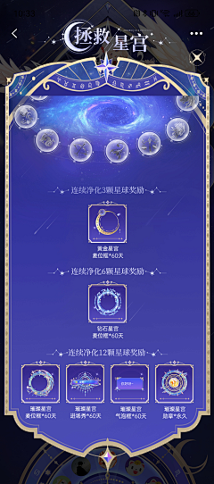 团子金钟罩采集到漫漫