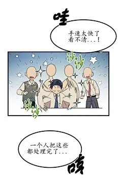 &lt;喷泉系列&gt; 黄金情结 (完整版)-第01话在线阅读-漫蛙漫画-ManWa腐宅漫画网-最新最狂最火的漫画网