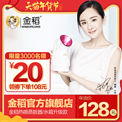 ╮仅有的依赖丶采集到美容 仪器类