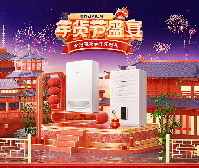 庆东纳碧安京东自营旗舰店---京东