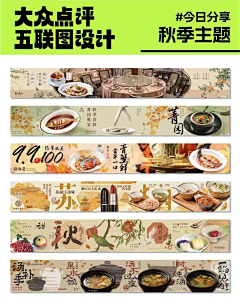 KOLUwiyH采集到点评设计参考