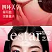 源文件下载【医美面部填充抗衰系列海报】编号：10760027602595612