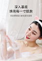 雪玲妃氨基酸香水沐浴露女清爽型持久留香学生香体焕白持久沐浴乳-tmall.com天猫