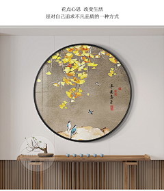 行走的吃土少女采集到背景墙