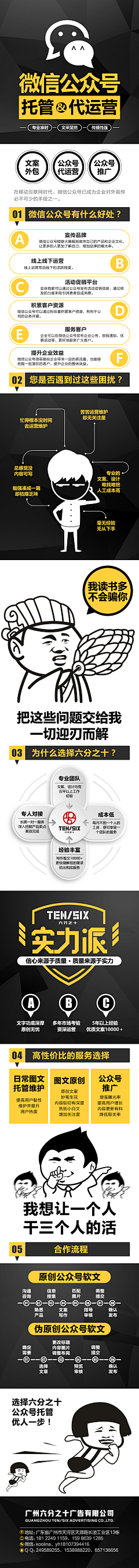 ^哈_哈^采集到微信