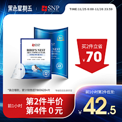 SDavid采集到主图