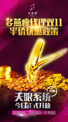 天眼系统今日正式开放