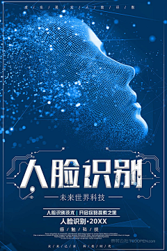 辣你眼睛啊采集到医美相关