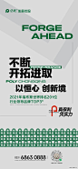 保利重庆