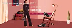 时尚女鞋鞋子家居电商海报banner--源文件下载