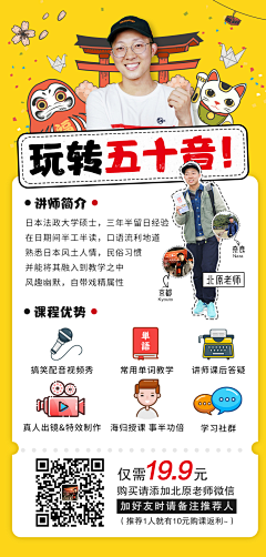 苏航zoe采集到UI-教育-h5