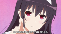 正在缓冲99%采集到路人女主养成法