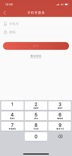 花芯不是花心采集到APP—登录页