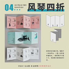 划过夜空的丨刹那采集到【平面】宣传物料
