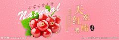 梦幻心之殇采集到S 水果   Y 饮料