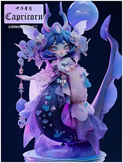 AI 摩羯座尝试