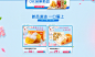 百草味旗舰店