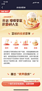 君弘 818嘉年华 定投滚雪球