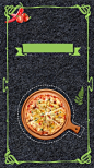 美食披萨宣传促销海报H5质感背景分层下载