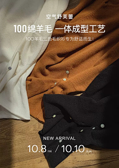 像风一样vvv采集到文案板式