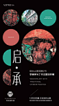 活动 设计
