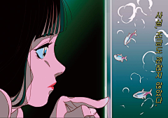 真滴小仙女吖采集到插画美女