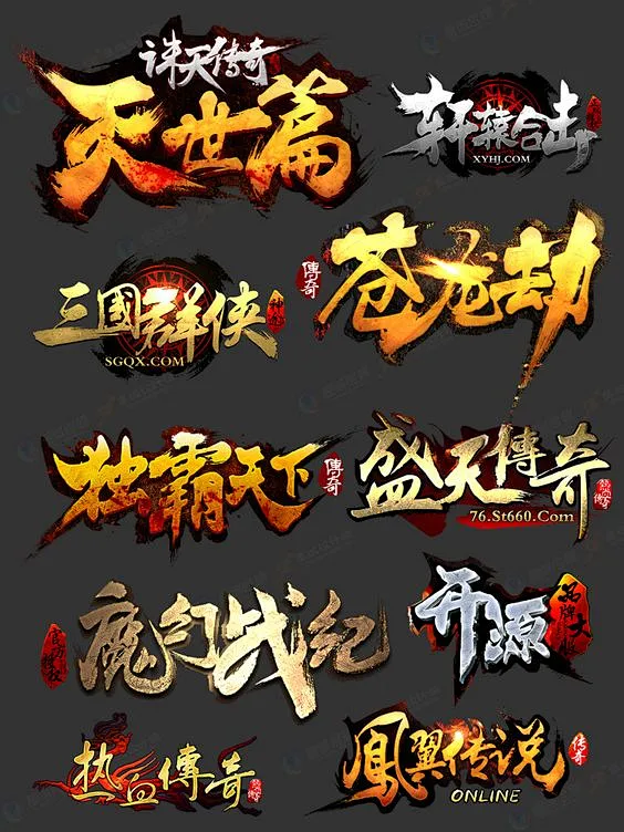 遊戲Logo設計傳奇神途logo棋牌logo戰隊徽章logo公會logo頭像設計-花瓣网