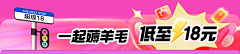 沙漠将军采集到楼层条 通栏条