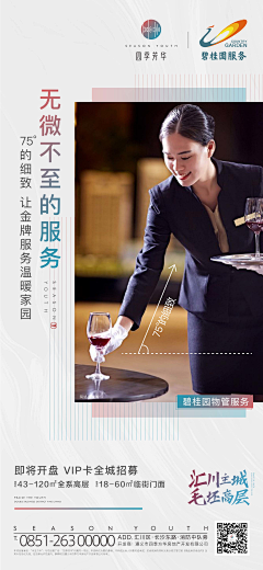 默子采集到系列稿
