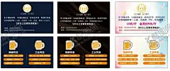 啤酒代金券 【酷图网】啤酒名片,啤酒桶,烧烤名片,夜店名片,酒店名片,酒吧名片,大排档名片,夏季烧烤,清爽名片,啤酒背景名片,啤酒节名片,尊贵啤酒名片,啤酒名片设计,啤酒名片模板,果啤名片,冰爽啤酒,麦啤,啤酒花,啤酒厂名片,啤酒销售名片,扎啤,黑啤,KTV名片,酒廊名片,酒商名片,酒行名片,酒庄名片,酒业名片,烟酒名片,