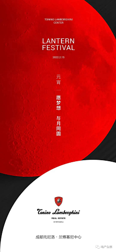 宇宙神~采集到元宵节